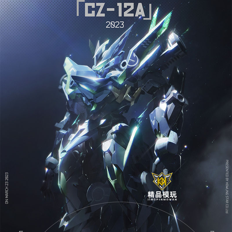Model Kit Lancelot - [En Stock] METEOR INDUSTRY étoile hurlante