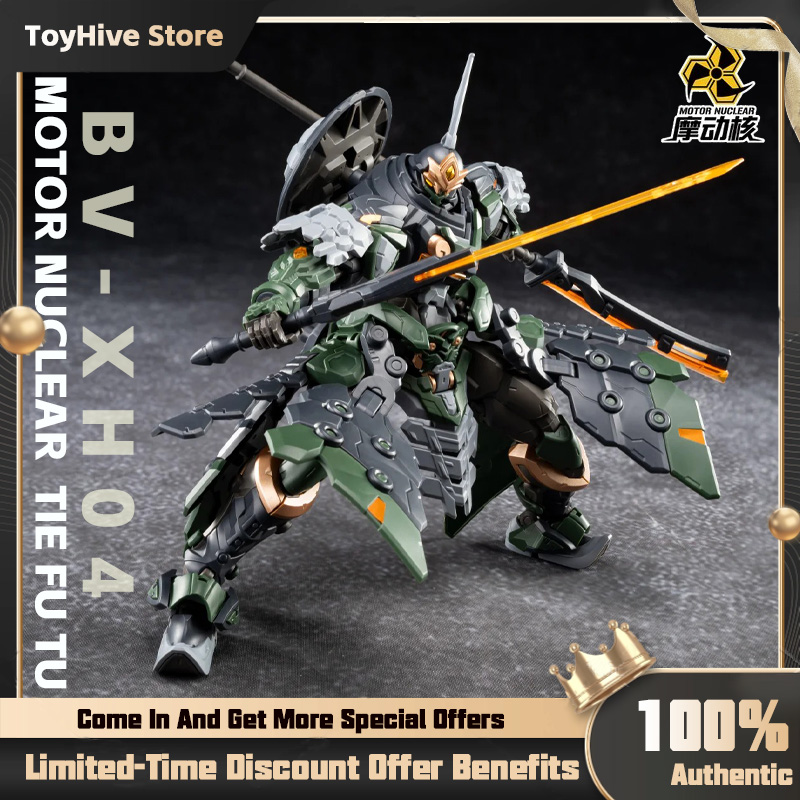 【En stock】MOTOR NUCLEAR BV-XH0 - Model Kit Lancelot avis et prix