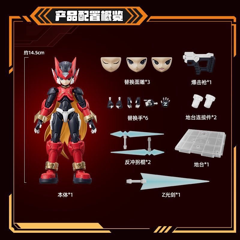 Nouveau en stock : Figurine ar - Model Kit Ultraman Zero avis et prix